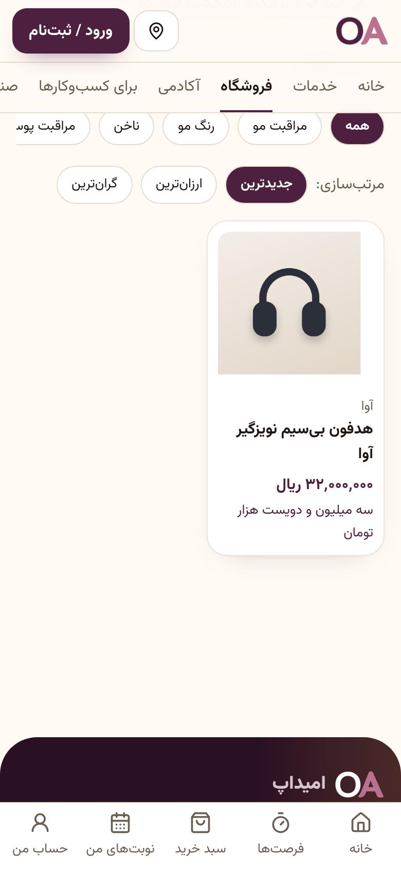 پیدا کردن: نتیجهها